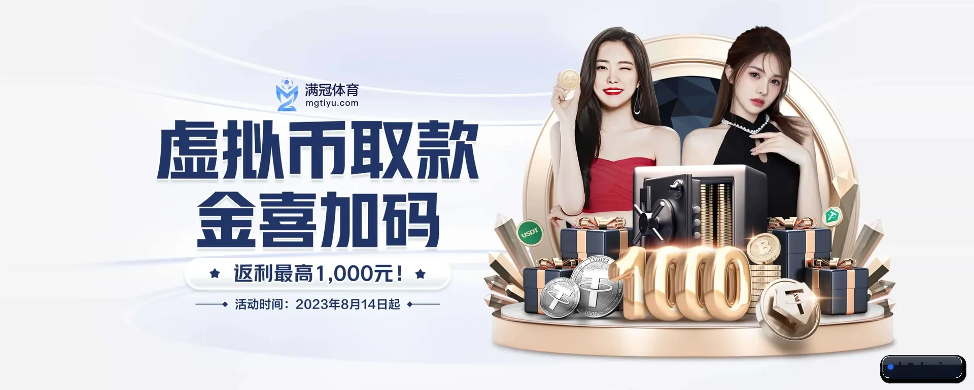 乐思APP平台的来历 - 体育资讯内容服务