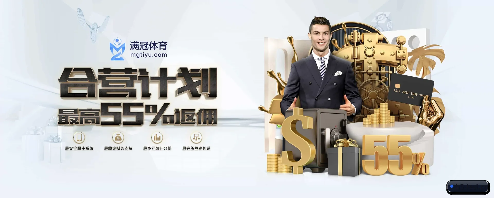 乐思APP平台 APP 深度功能