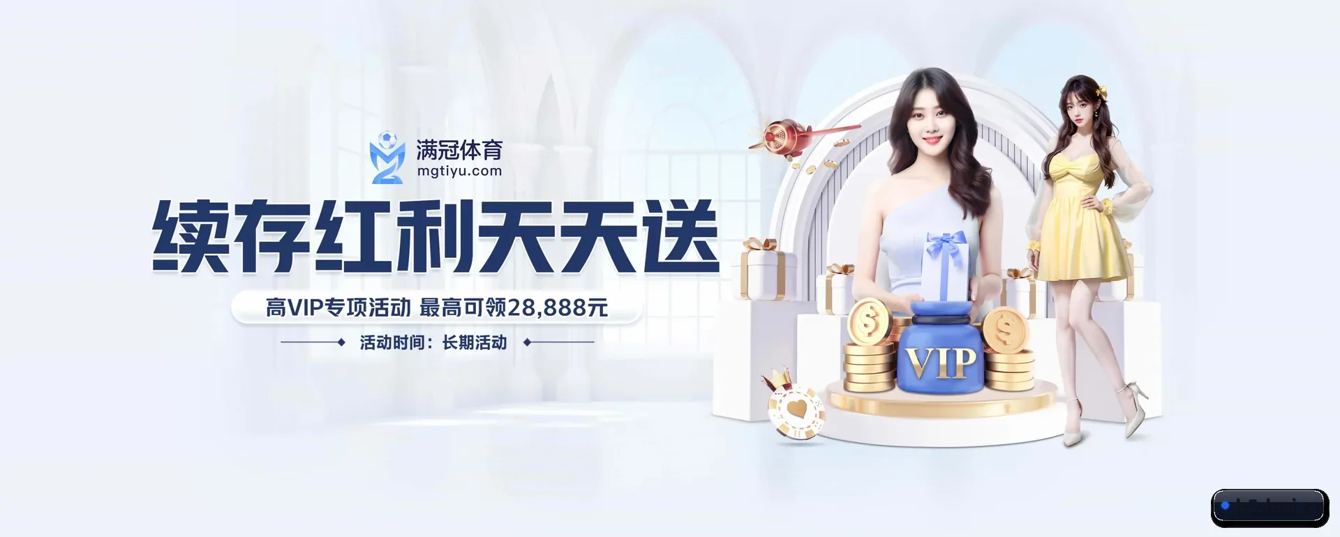 乐思APP平台 APP