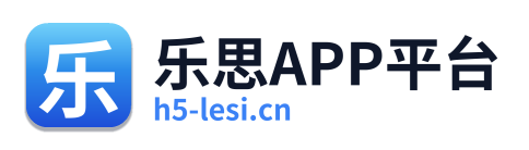 乐思APP平台